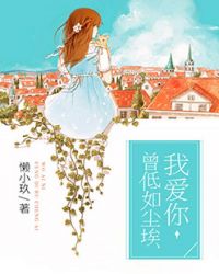 《下女》未删减版观看