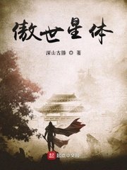 重启之极海听雷2免费完整版