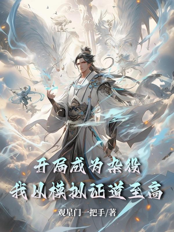 亚洲19禁大尺度做爰无遮挡