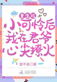 讨厌你喜欢你第60话完整版