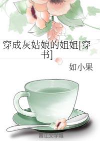 高热不止BY黄昏