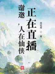 天海翼中文字幕耻辱