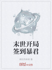 绍兴师爷电视剧免费观看