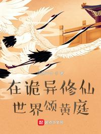 女老师电影完整版