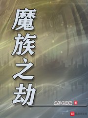 万古神帝新笔趣阁无弹窗在线阅读