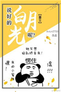 地府交流群漫画