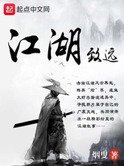 无心法师2