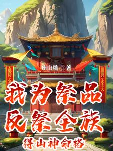 热血江湖变态版