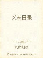 邓紫棋太原演唱会取消