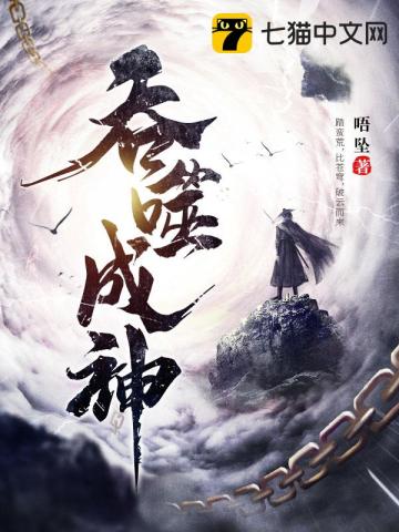 鹦鹉女神之契约