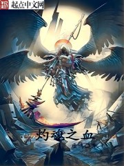 吊袜带护士