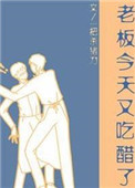 将军不要了太快了艳婢