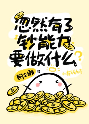 抱胁西班牙篇漫画