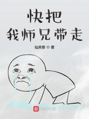 罗真恐怖漫画