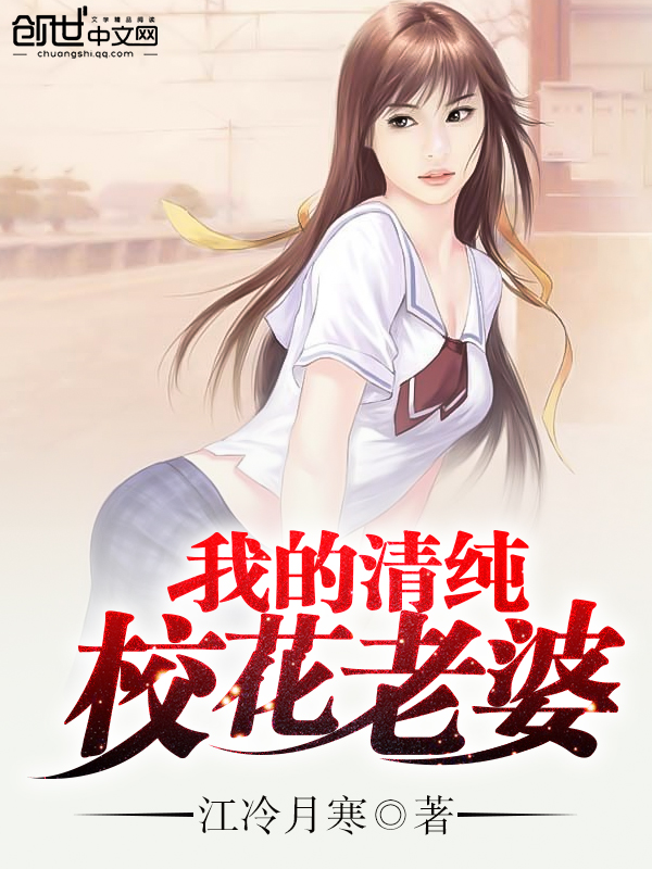 中国美女洗澡免费看