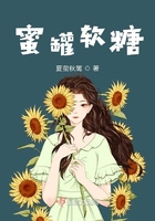 婚后心动凌总追妻有点甜