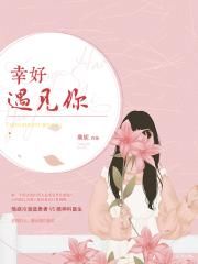 中国女王信息大全