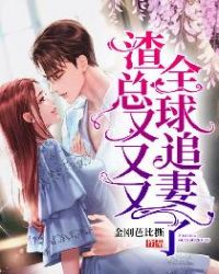 新任女教师 剧场版