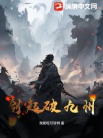 女技师按摩取精