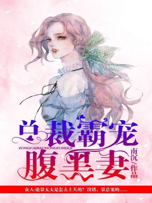 全职法师欲魔降临