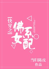 女检察官的沉沦后续