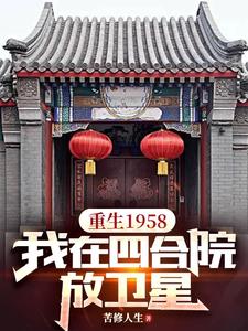 魔道祖师车图