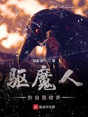 s4侠降魔记在线观看