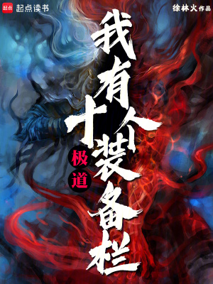 龙珠18号禁同人本漫画在哪看