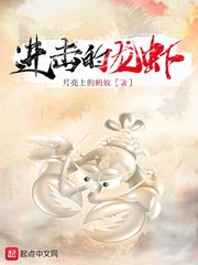 《漂亮的保姆3》韩剧免费播放