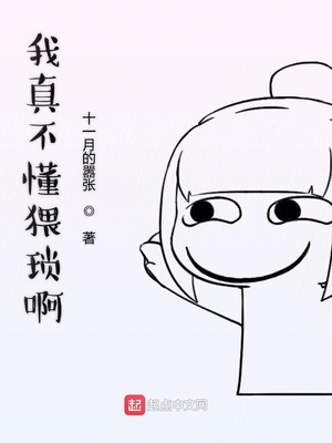 碰超中文字幕视频在线