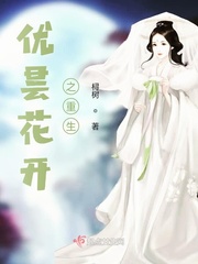 天使逛地狱女巫无敌版