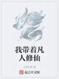 发狂的现代史在线观看