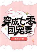 终极斗罗漫画免费观看