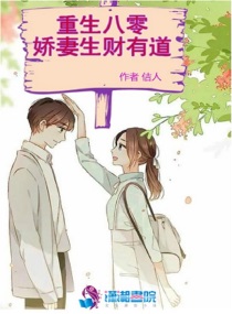 火影忍者漫画661