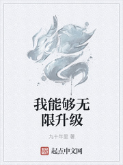 回到三国当将军