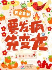 乡村教师的荒唐情史