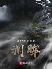 彭丹除却巫山无删减