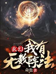 热血江湖变态版