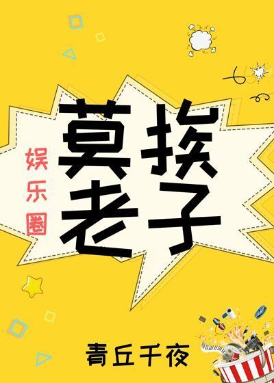 萌学园第五季免费观看完整版