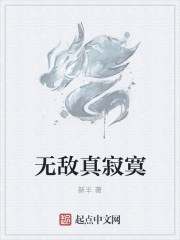 教师诱惑