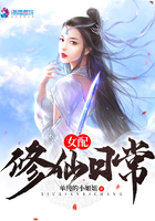 无颜之夜1～5集无删减观看