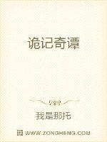 日本天堂a免费视频播放