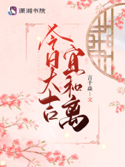 魔道祖师漫画肉