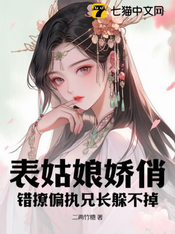 蜜桃成熟时无删减版在线