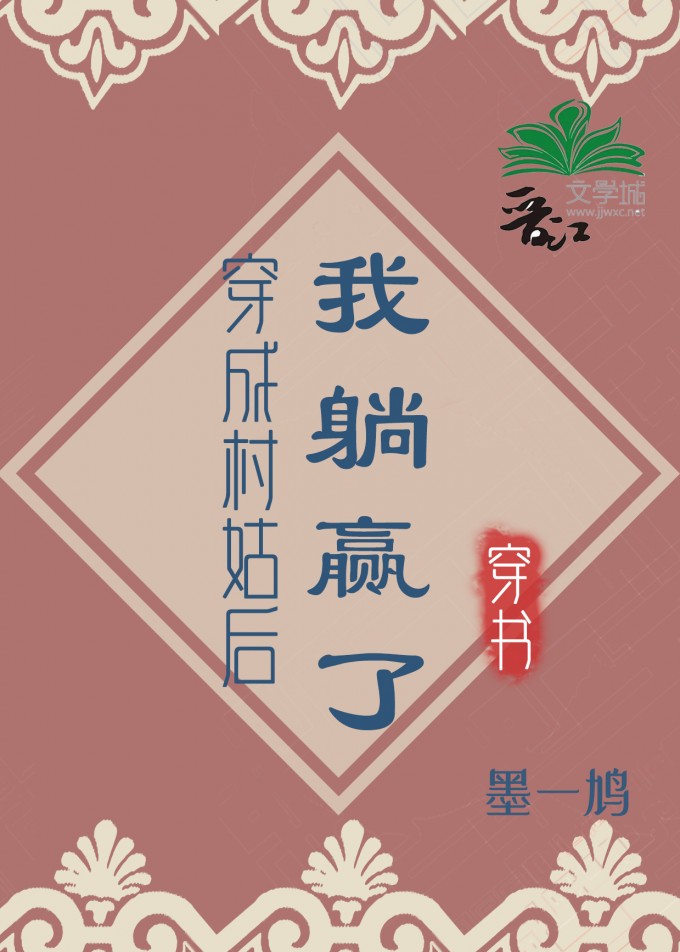 小柔催眠