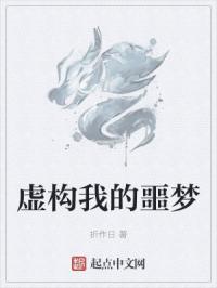 1408幻影凶间