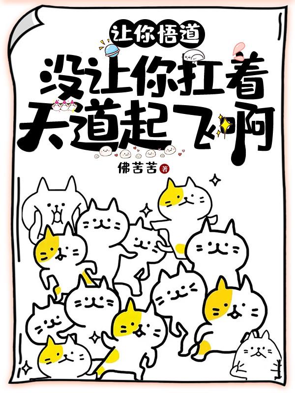 秘密教学漫画画免费读第10画