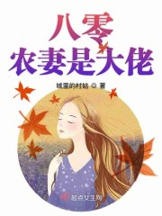 泰国玩小处雏女