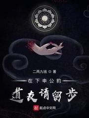 中文字幕无线码