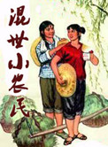 美女露出双乳图片